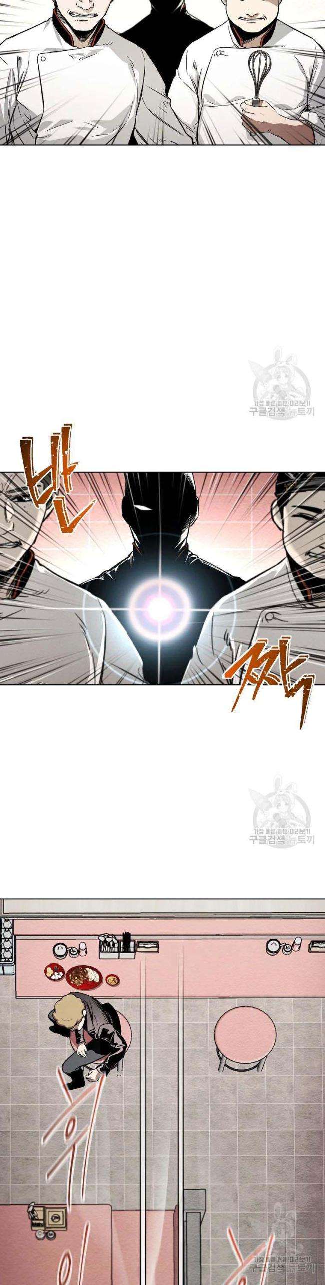 Kẻ Bất Bại Chap 5 - Next Chap 6