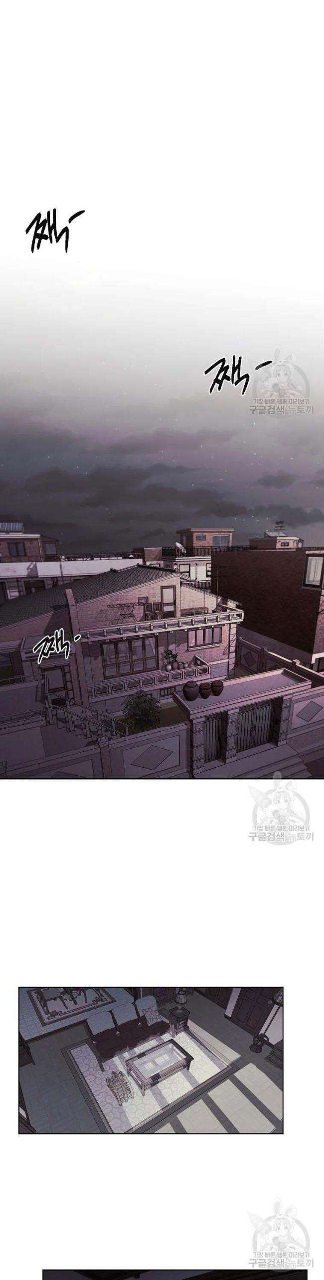 Kẻ Bất Bại Chap 5 - Next Chap 6