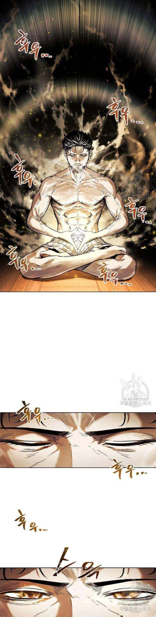 Kẻ Bất Bại Chap 5 - Next Chap 6