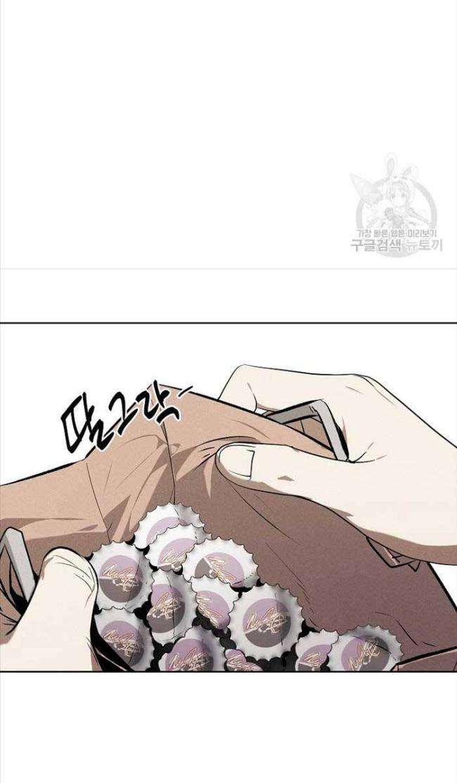 Kẻ Bất Bại Chap 50 - Next Chap 51