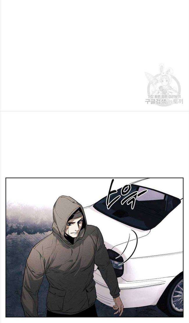 Kẻ Bất Bại Chap 50 - Next Chap 51