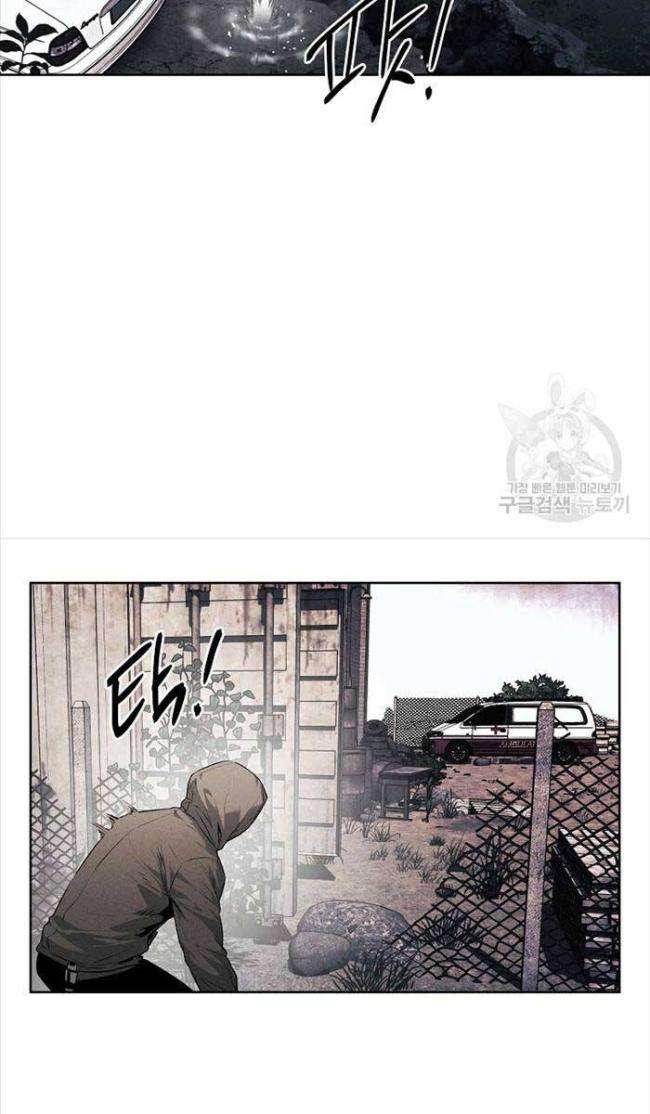 Kẻ Bất Bại Chap 50 - Next Chap 51