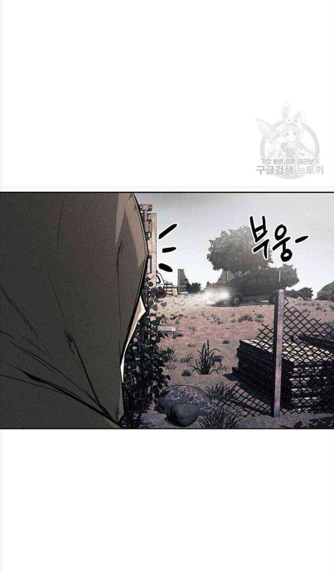 Kẻ Bất Bại Chap 50 - Next Chap 51