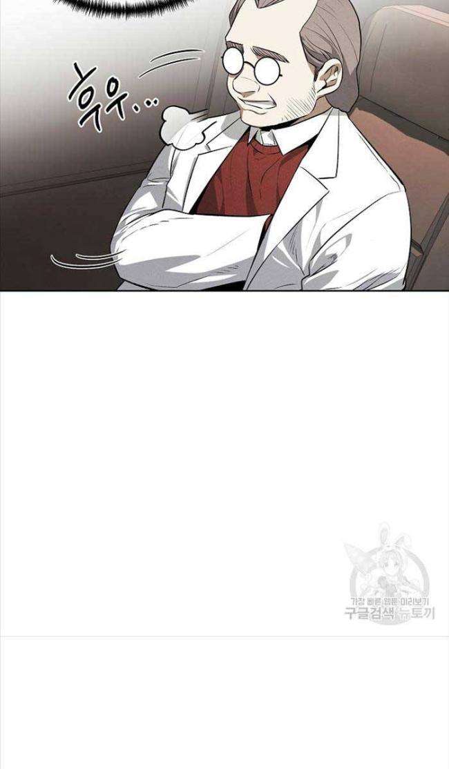 Kẻ Bất Bại Chap 50 - Next Chap 51