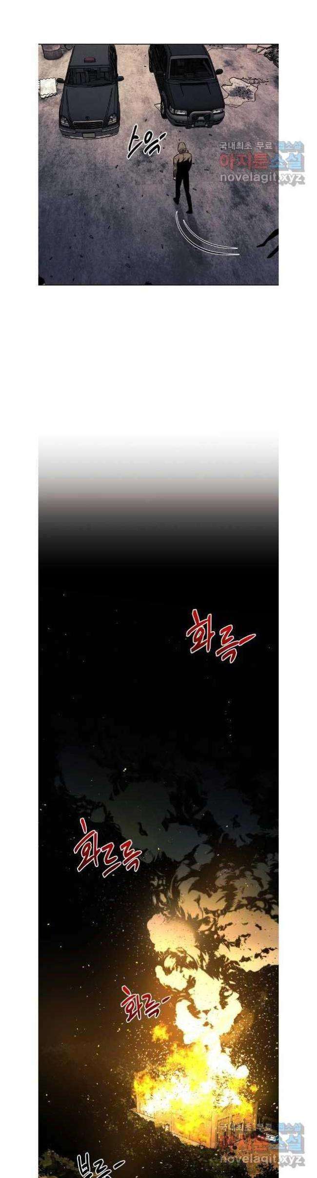 Kẻ Bất Bại Chap 53 - Next Chap 54