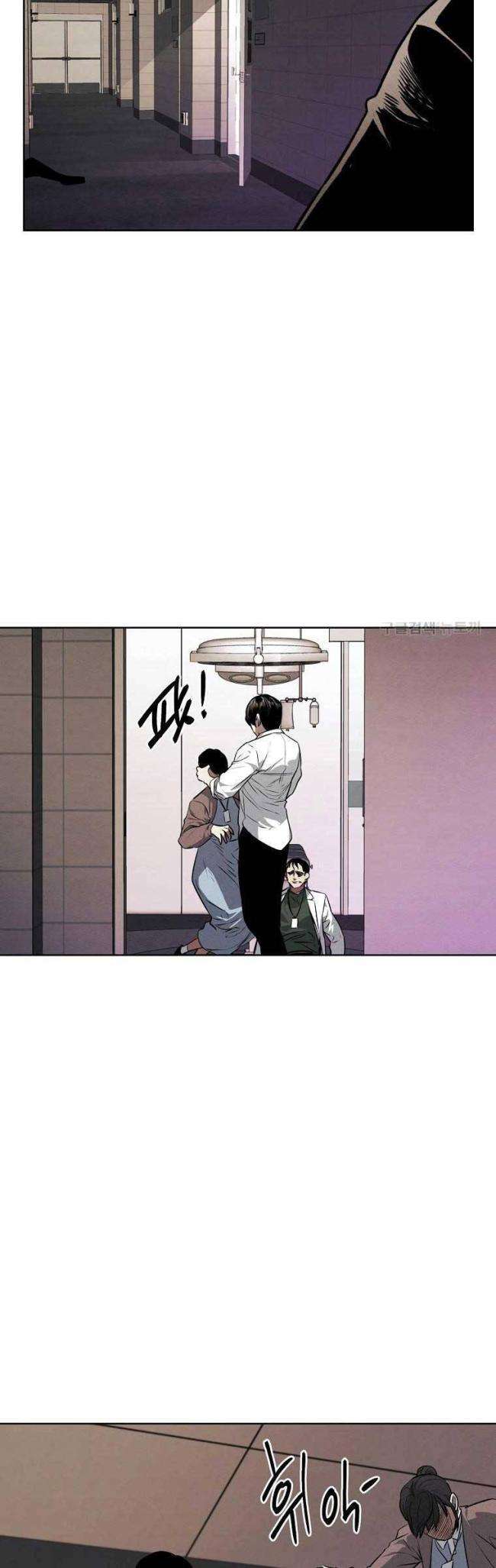 Kẻ Bất Bại Chap 58 - Next Chap 59