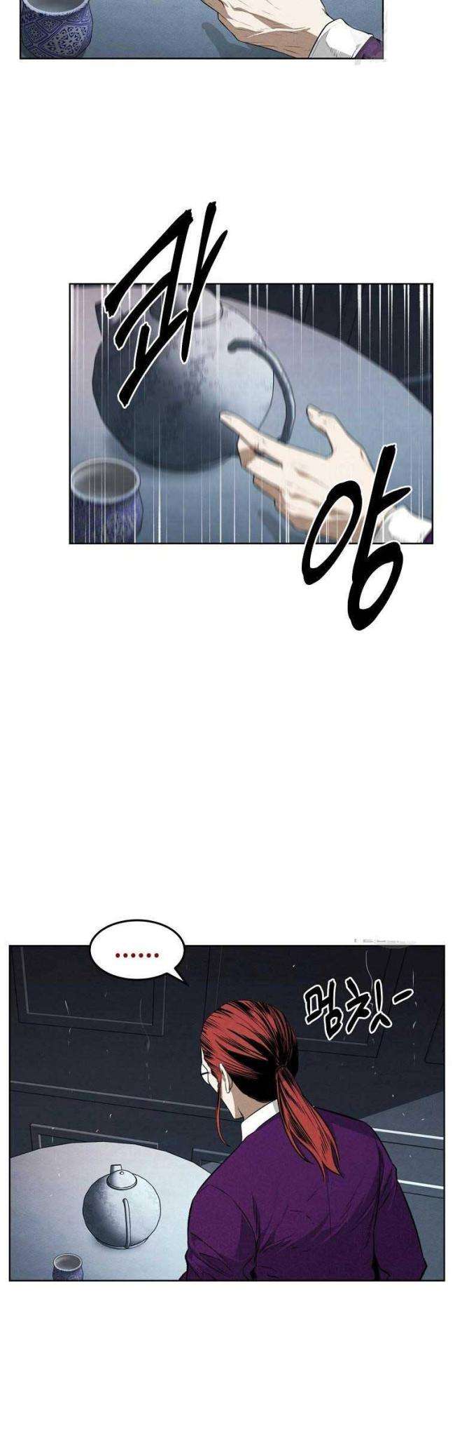 Kẻ Bất Bại Chap 58 - Next Chap 59