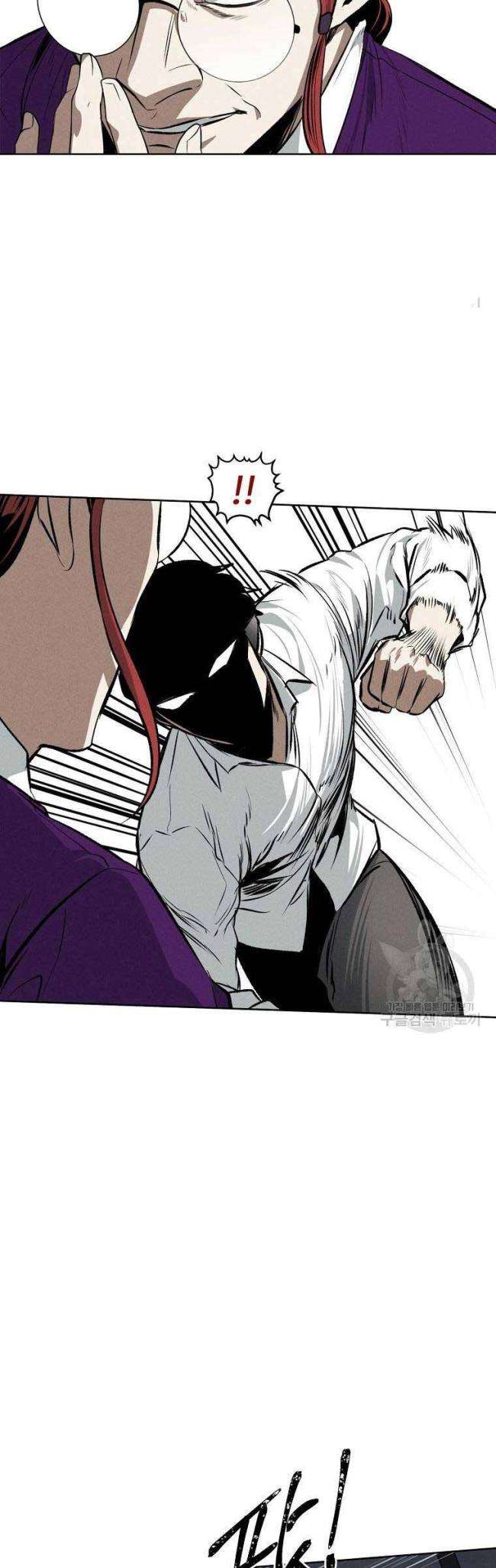 Kẻ Bất Bại Chap 59 - Next Chap 60