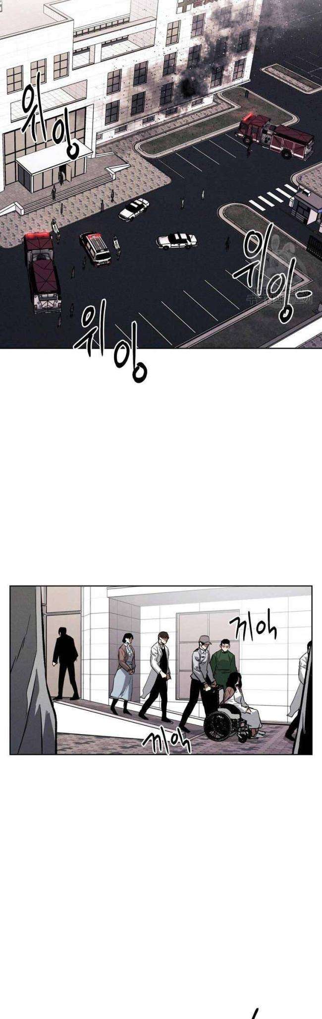 Kẻ Bất Bại Chap 59 - Next Chap 60
