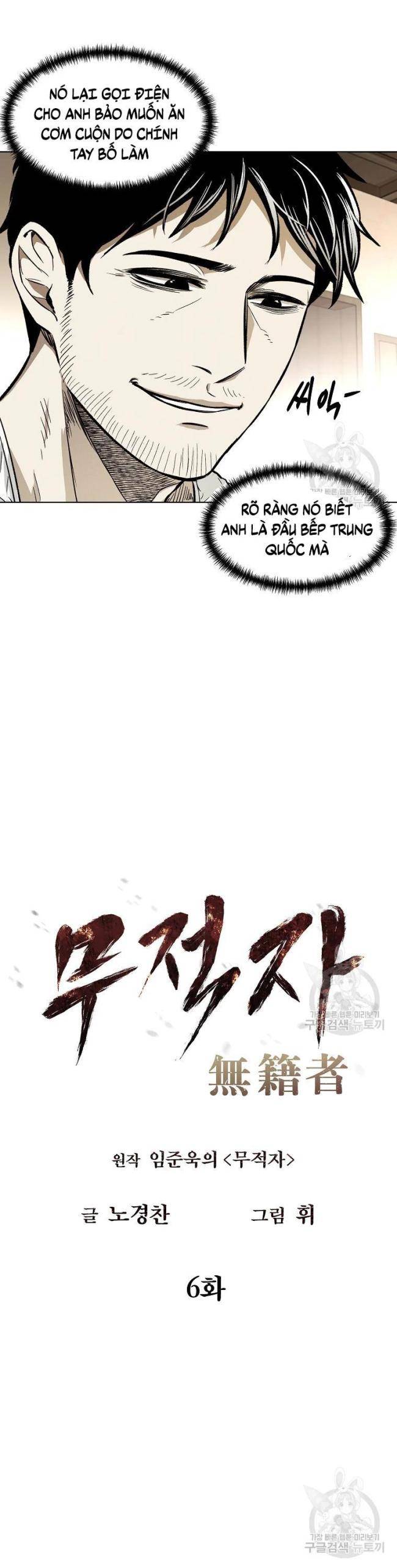 Kẻ Bất Bại Chap 6 - Next Chap 7