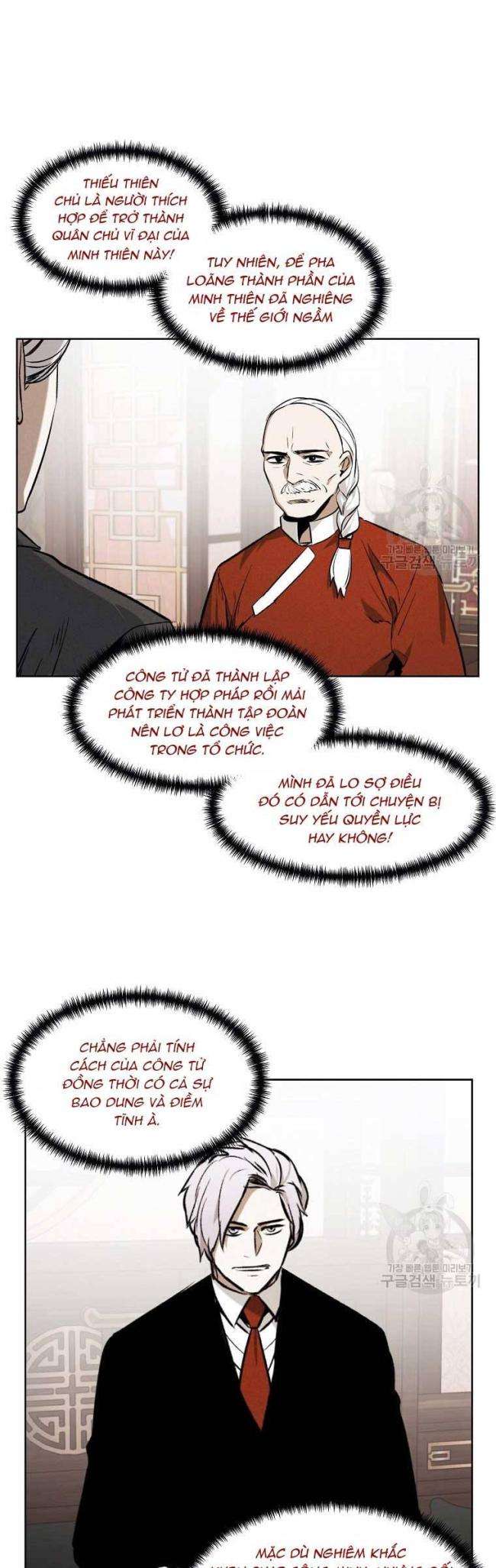 Kẻ Bất Bại Chap 63 - Next Chap 64