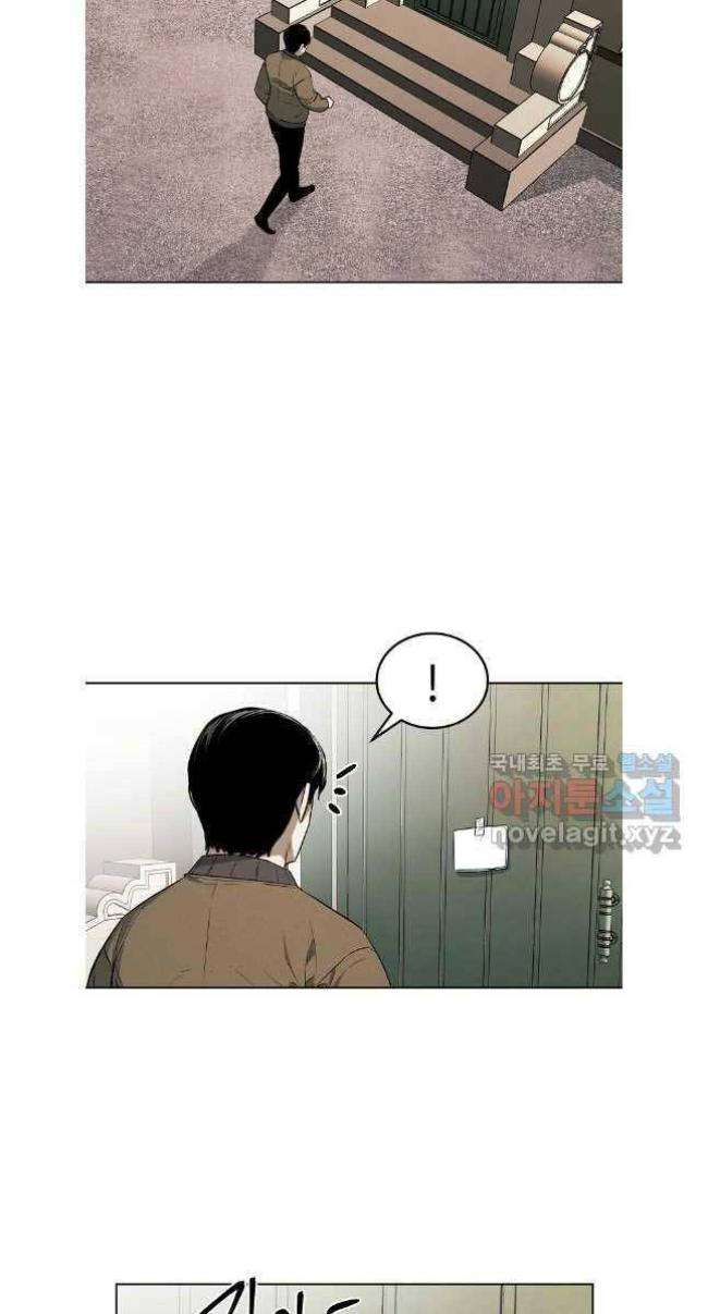 Kẻ Bất Bại Chap 64 - Next Chap 65