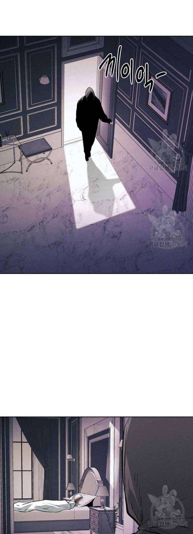 Kẻ Bất Bại Chap 66 - Next Chap 67