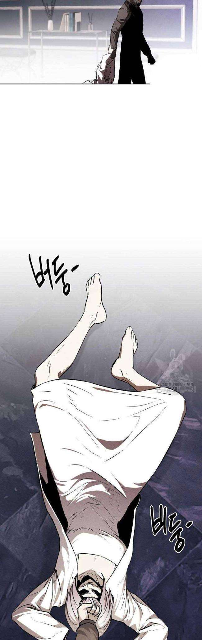 Kẻ Bất Bại Chap 66 - Next Chap 67