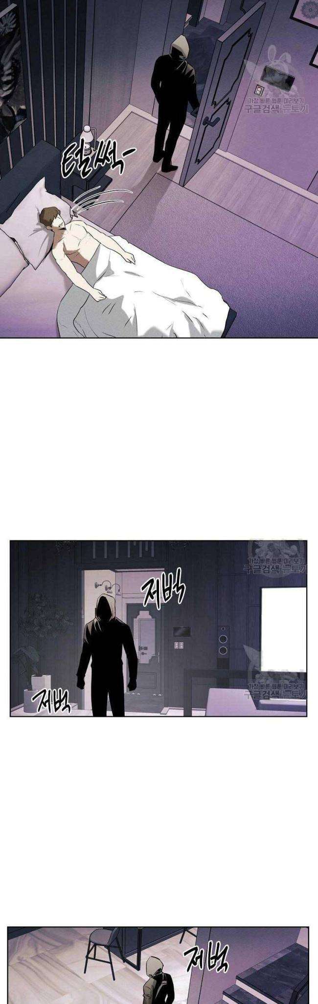 Kẻ Bất Bại Chap 66 - Next Chap 67