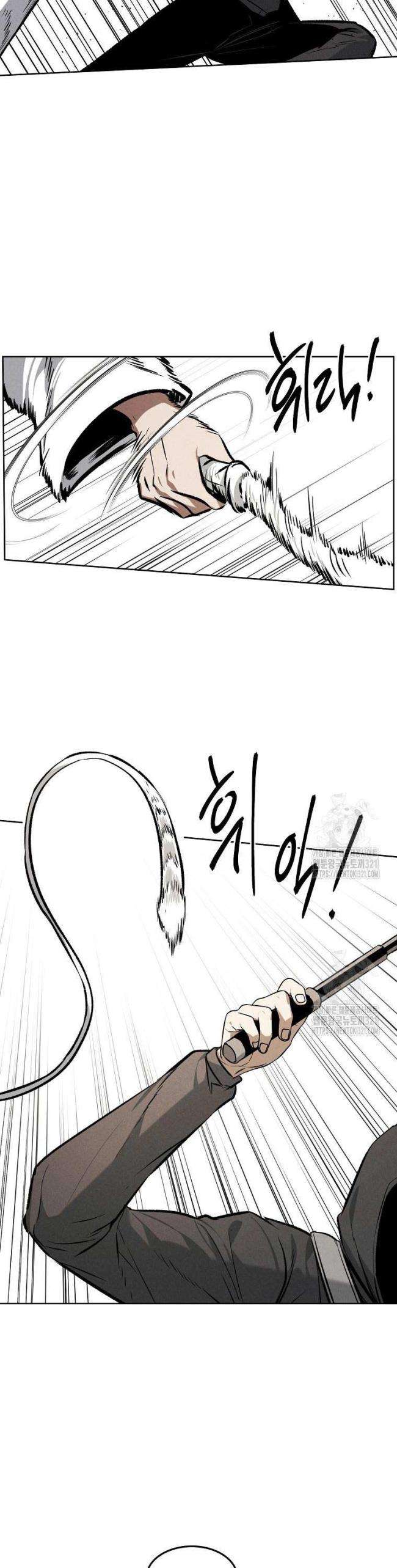 Kẻ Bất Bại Chap 69 - Next Chap 70