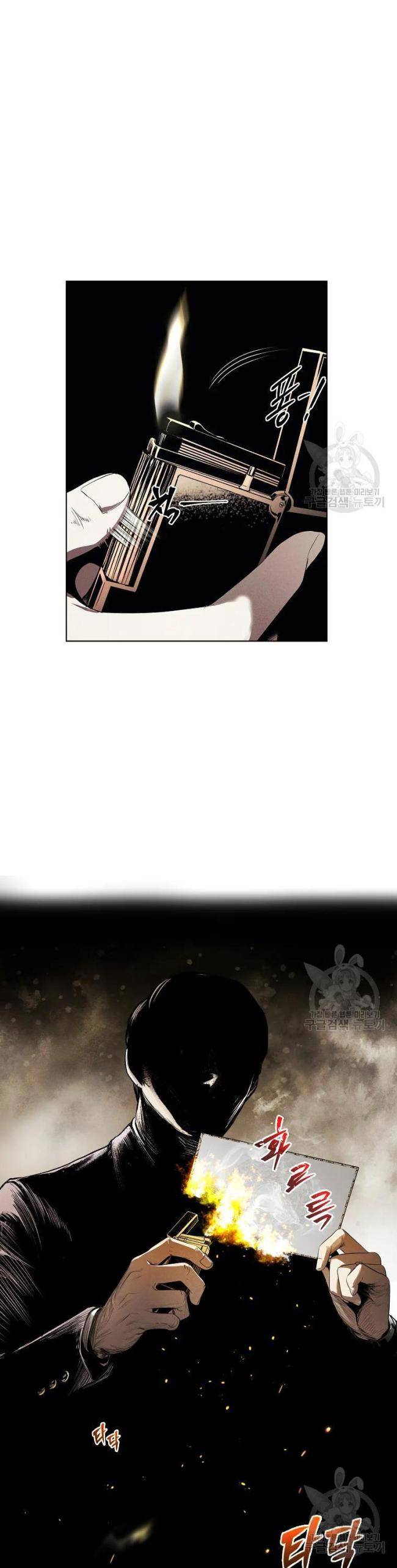 Kẻ Bất Bại Chap 7 - Next Chap 8