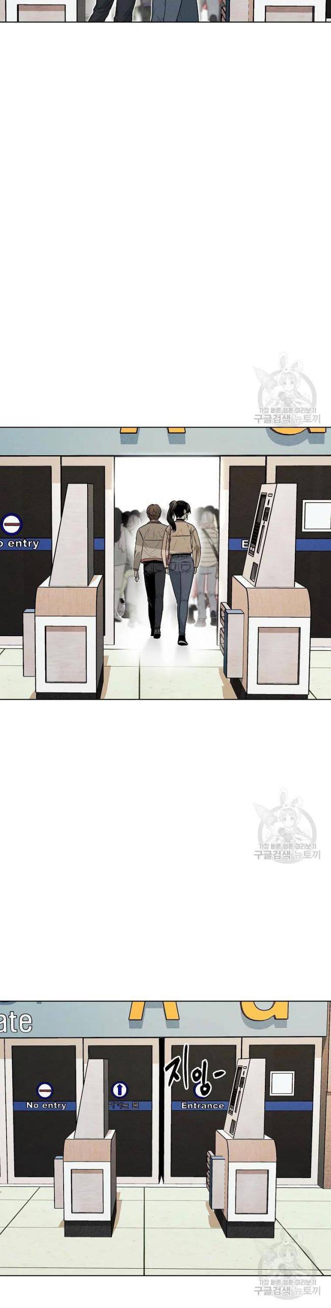 Kẻ Bất Bại Chap 7 - Next Chap 8