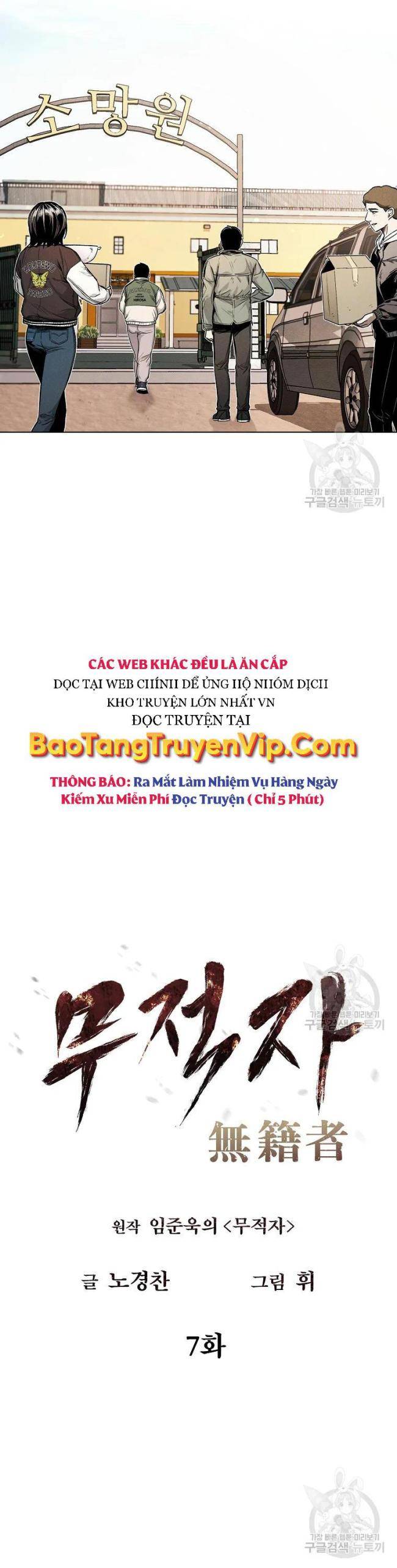 Kẻ Bất Bại Chap 7 - Next Chap 8