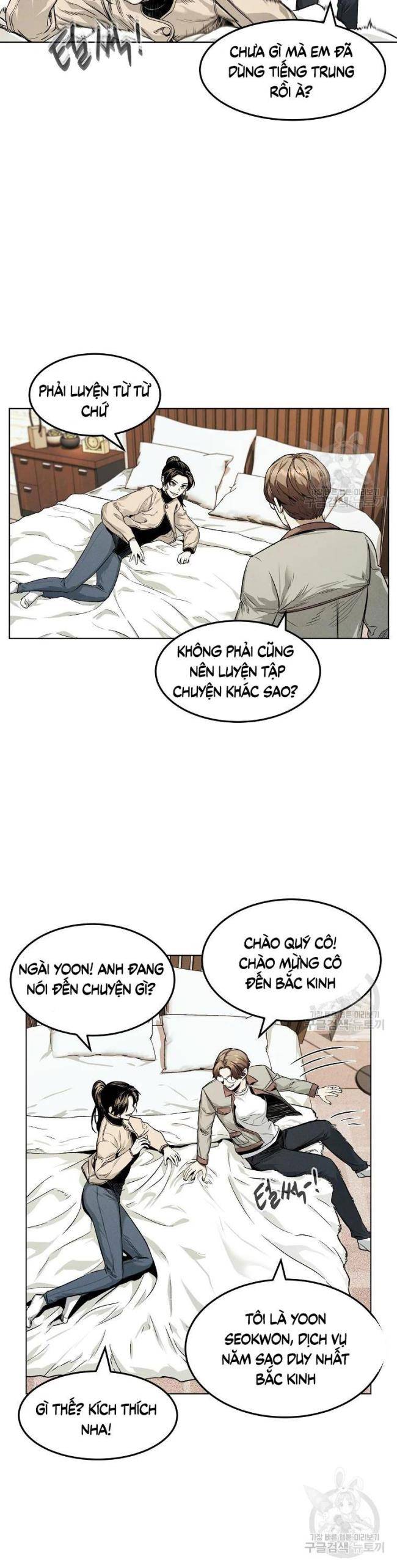 Kẻ Bất Bại Chap 7 - Next Chap 8