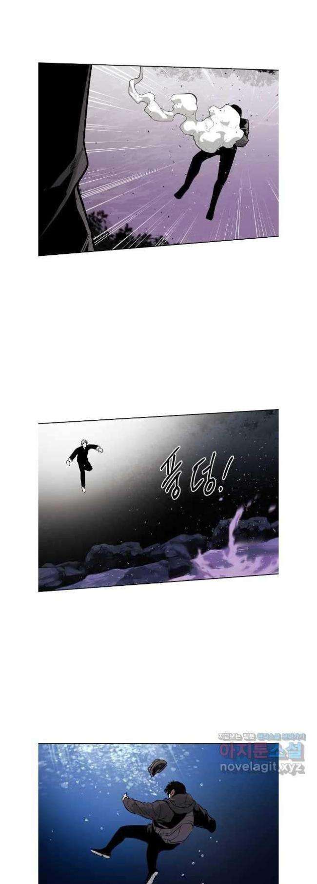 Kẻ Bất Bại Chap 70 - Next Chap 71