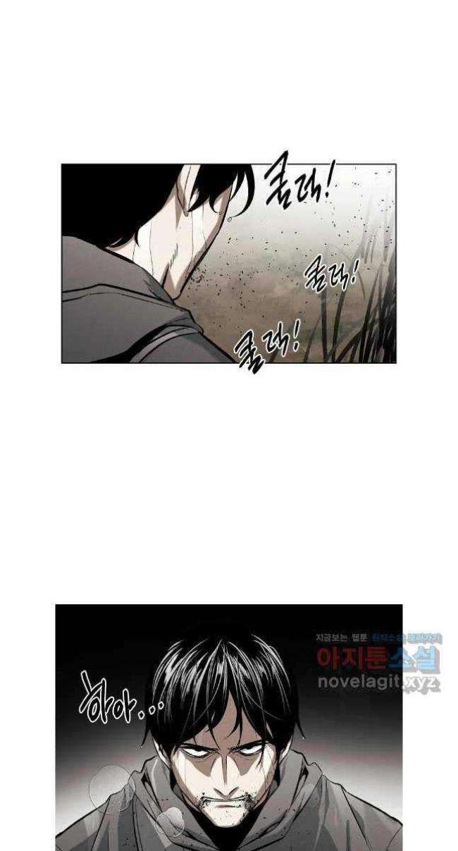 Kẻ Bất Bại Chap 70 - Next Chap 71