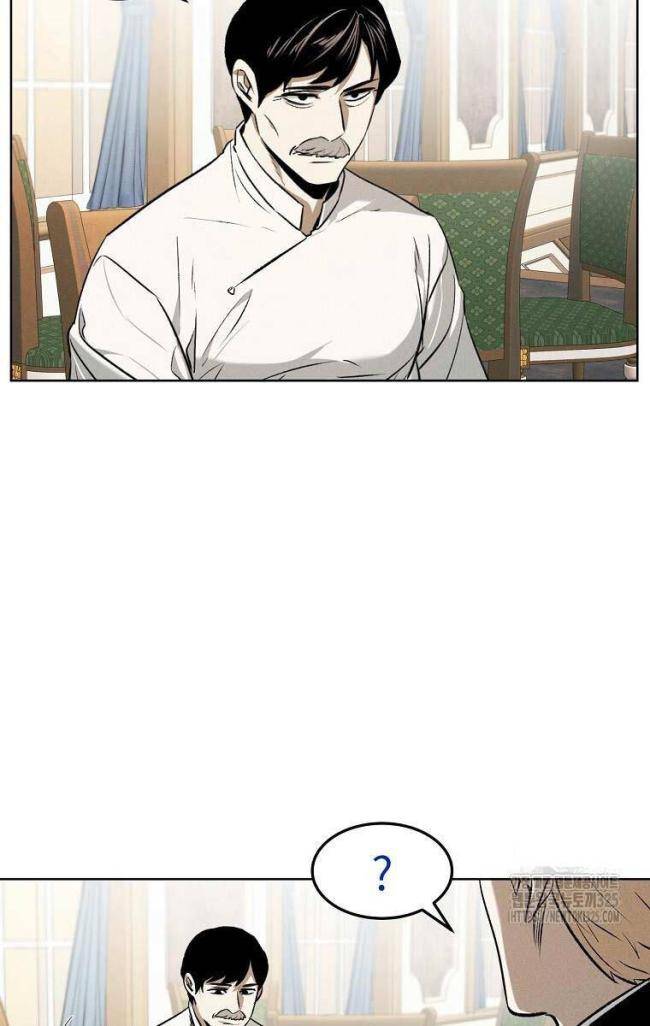 Kẻ Bất Bại Chap 74 - Next Chap 75