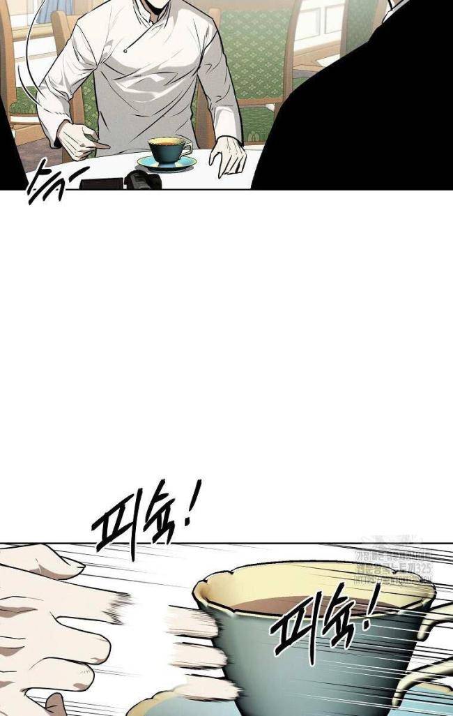 Kẻ Bất Bại Chap 74 - Next Chap 75