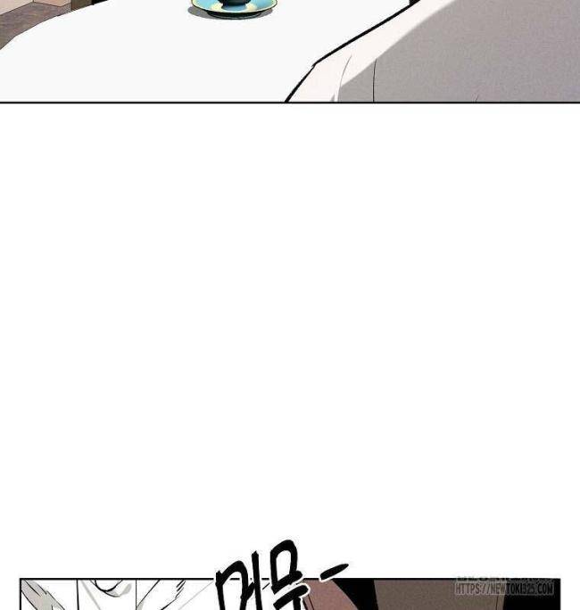 Kẻ Bất Bại Chap 74 - Next Chap 75