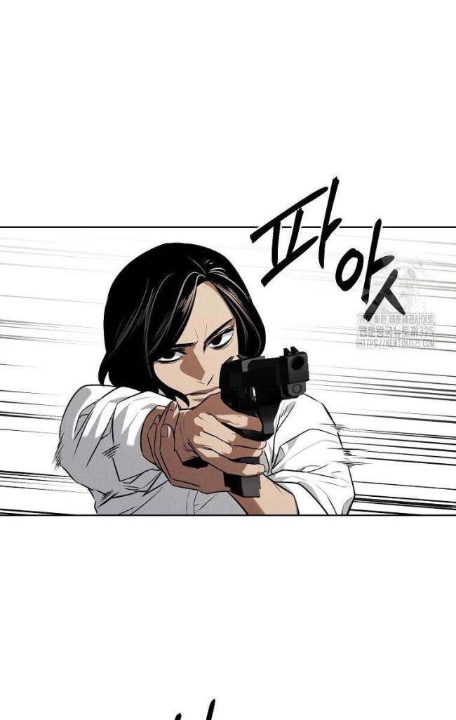 Kẻ Bất Bại Chap 74 - Next Chap 75