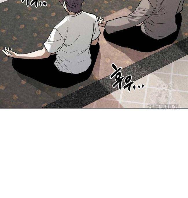 Kẻ Bất Bại Chap 74 - Next Chap 75