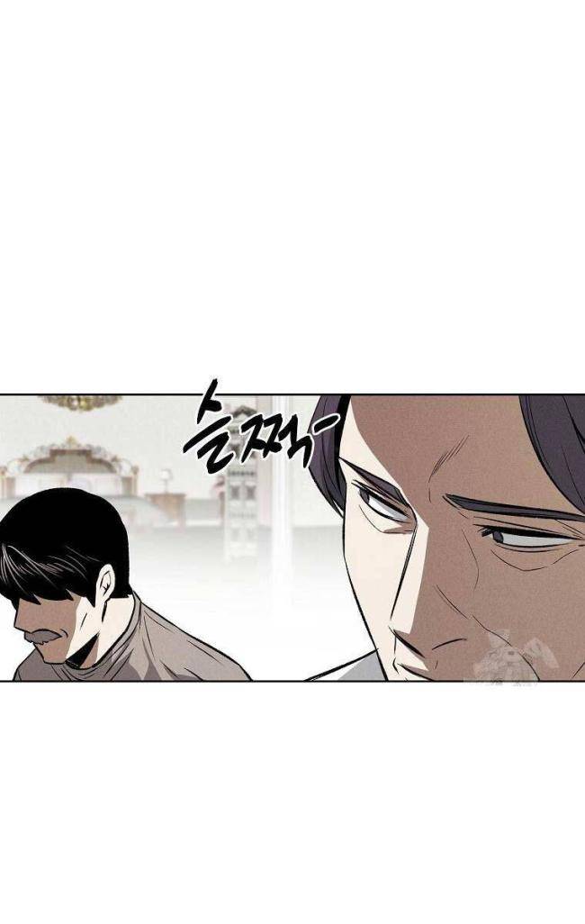 Kẻ Bất Bại Chap 74 - Next Chap 75