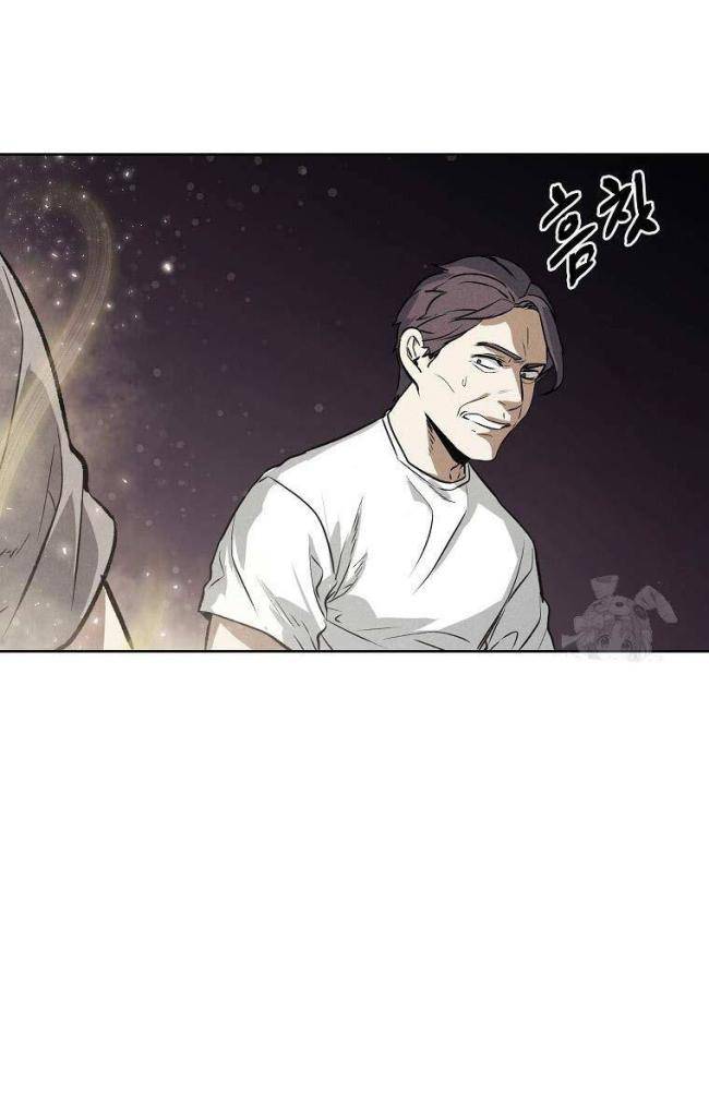 Kẻ Bất Bại Chap 74 - Next Chap 75
