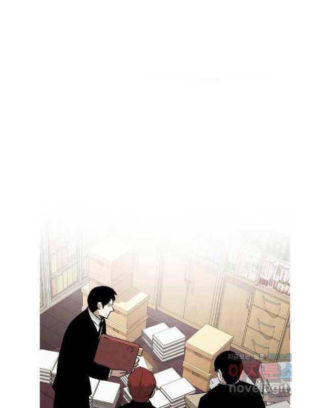 Kẻ Bất Bại Chap 77 - Next Chap 78