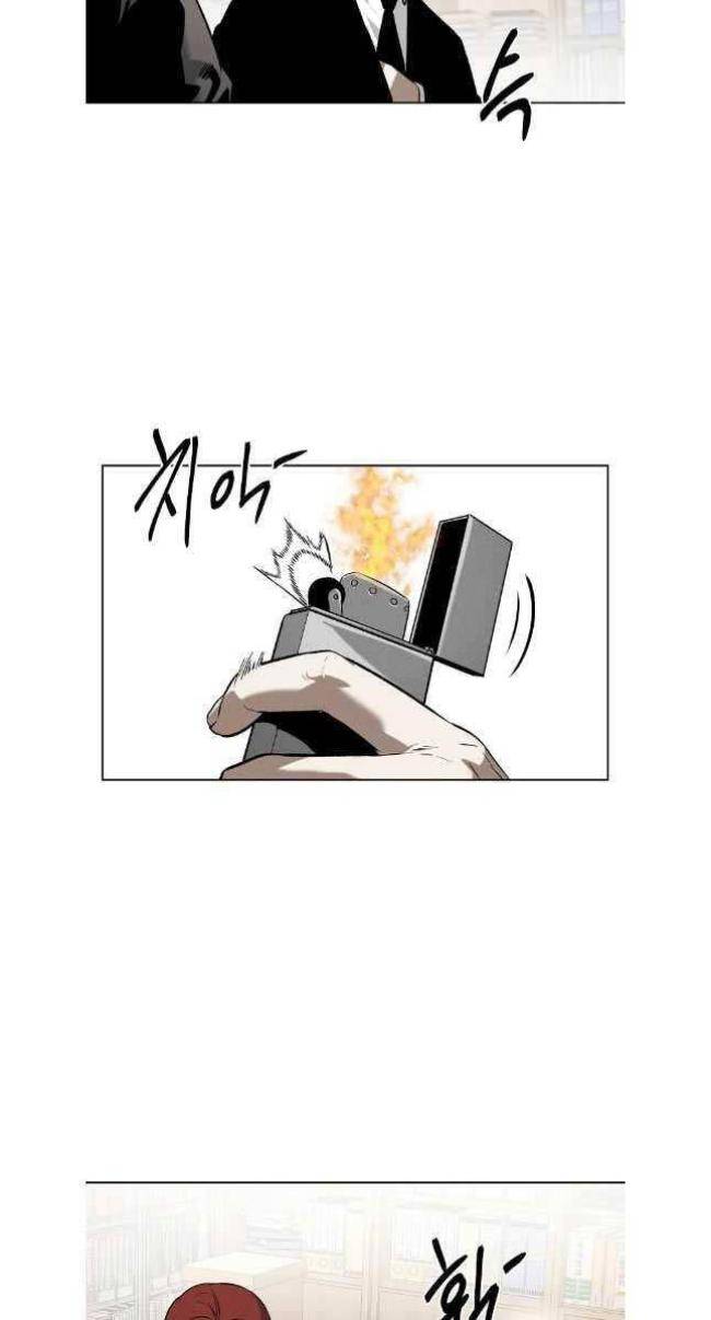 Kẻ Bất Bại Chap 77 - Next Chap 78