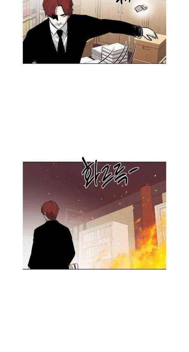 Kẻ Bất Bại Chap 77 - Next Chap 78