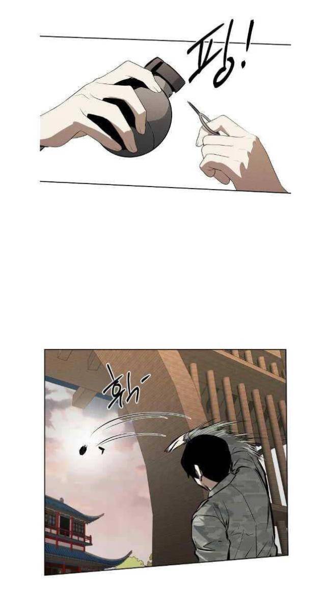 Kẻ Bất Bại Chap 77 - Next Chap 78