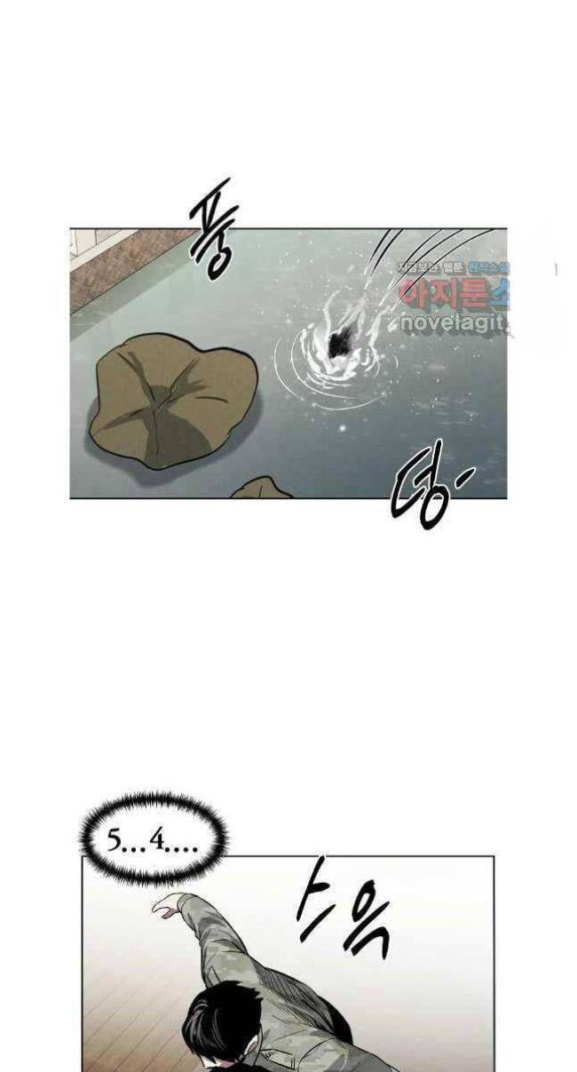 Kẻ Bất Bại Chap 77 - Next Chap 78