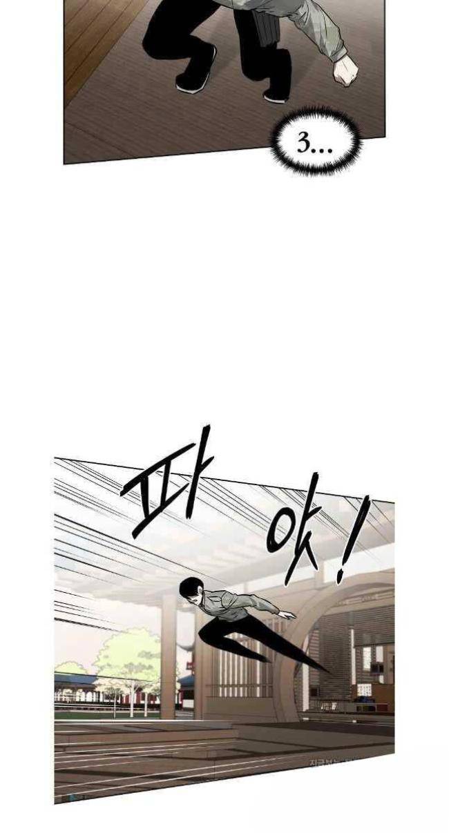 Kẻ Bất Bại Chap 77 - Next Chap 78