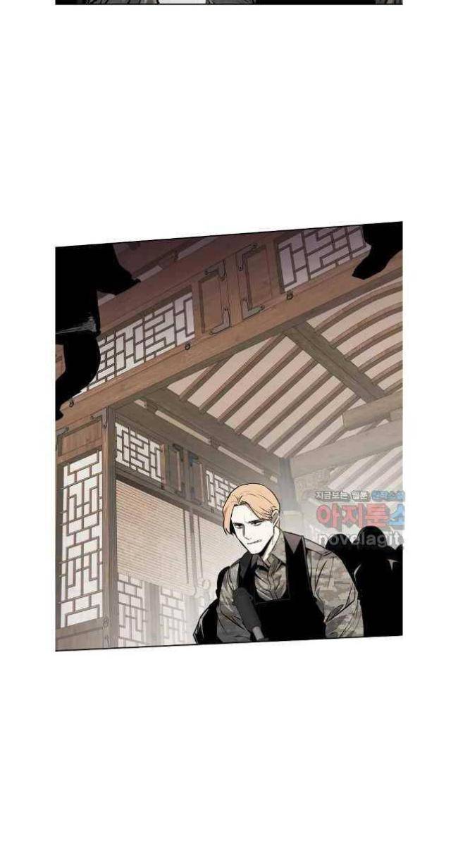 Kẻ Bất Bại Chap 77 - Next Chap 78