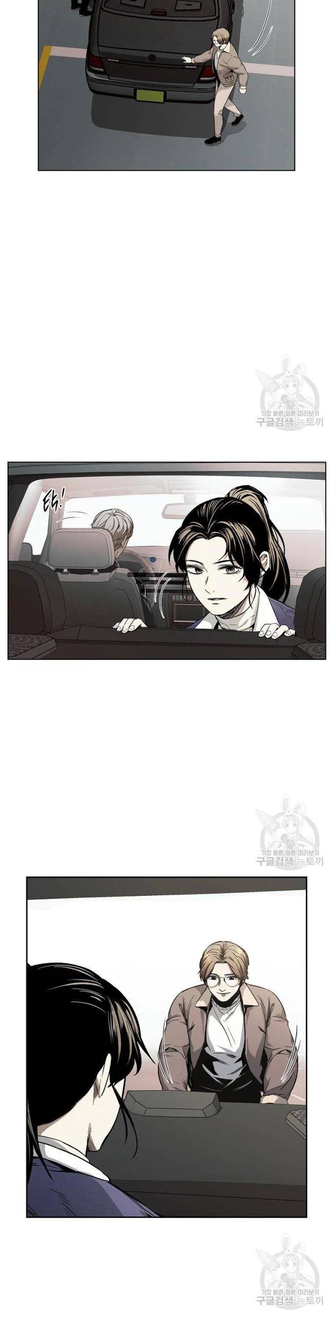 Kẻ Bất Bại Chap 8 - Next Chap 9