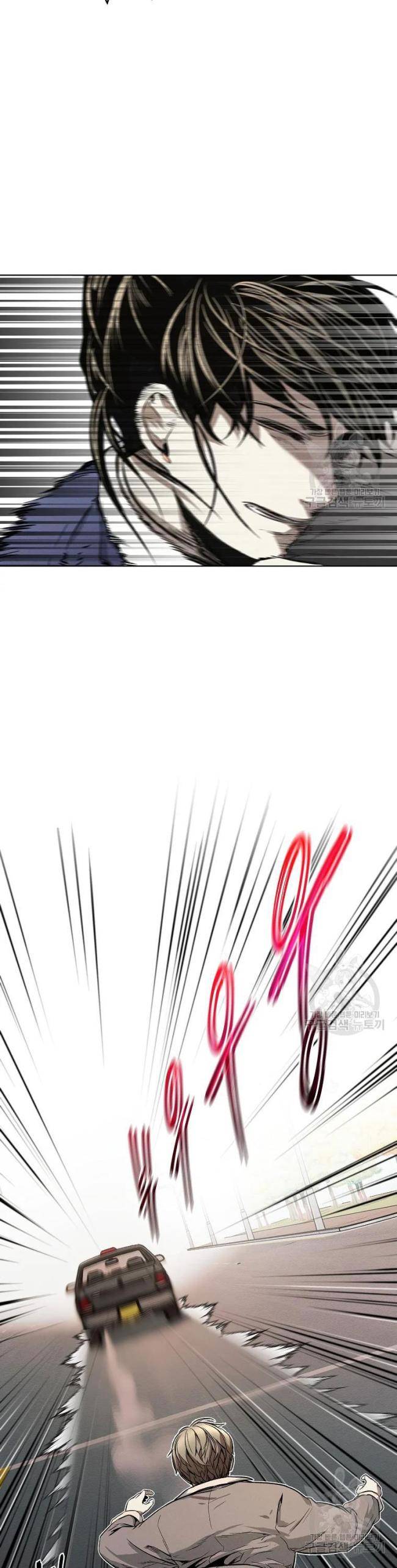 Kẻ Bất Bại Chap 8 - Next Chap 9