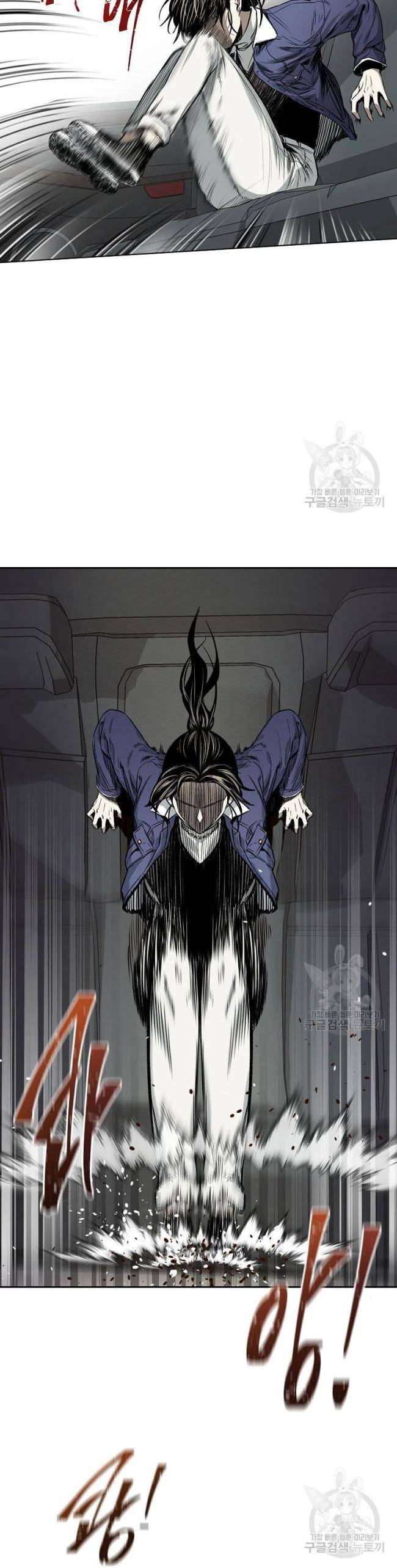 Kẻ Bất Bại Chap 8 - Next Chap 9