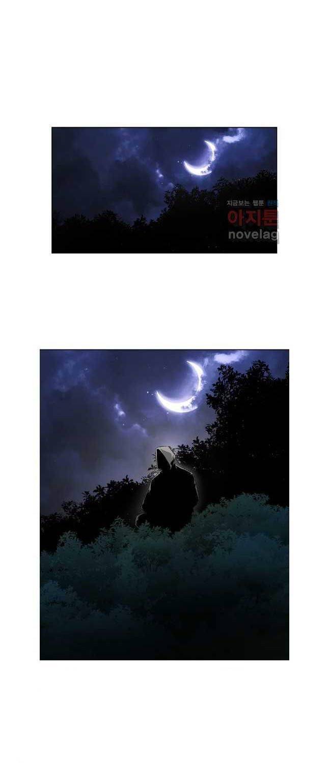 Kẻ Bất Bại Chap 86 - Next Chap 87