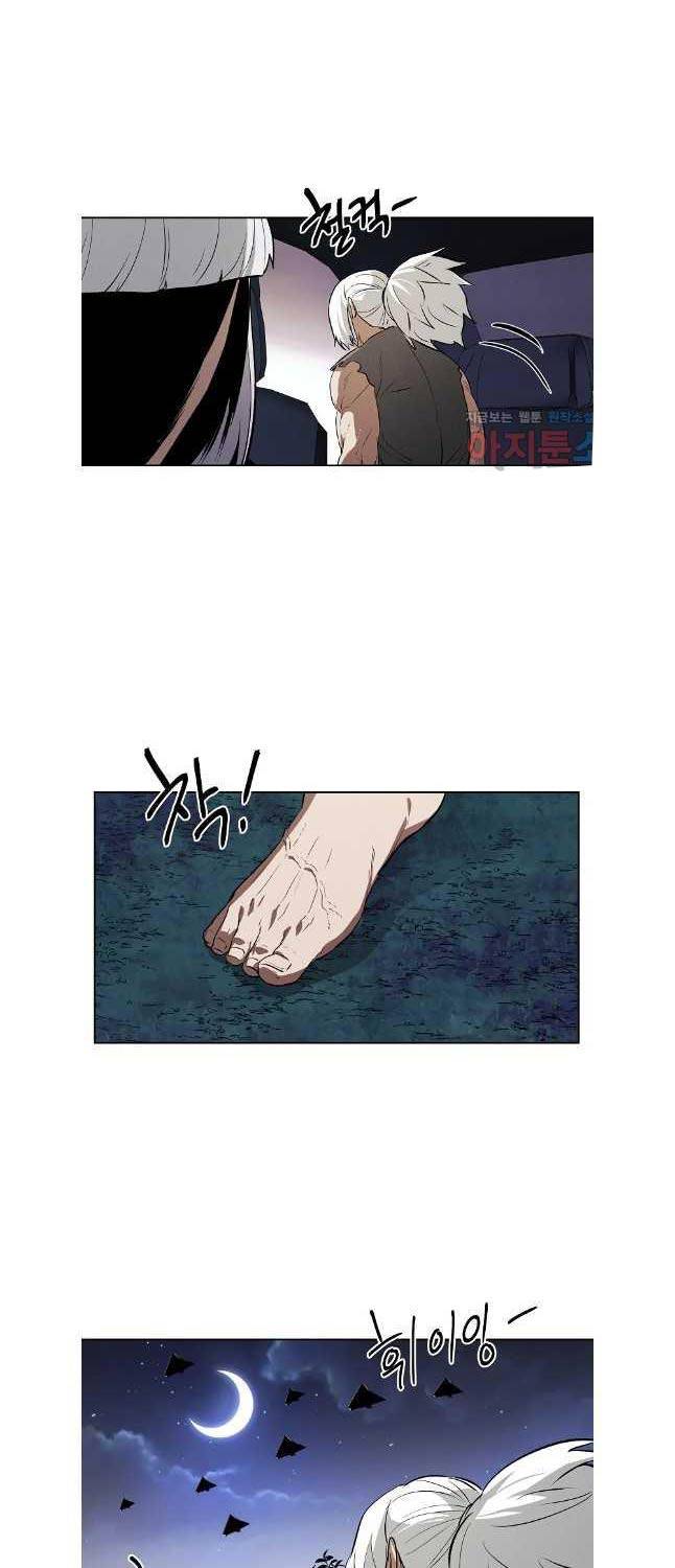 Kẻ Bất Bại Chap 87 - Next Chap 88