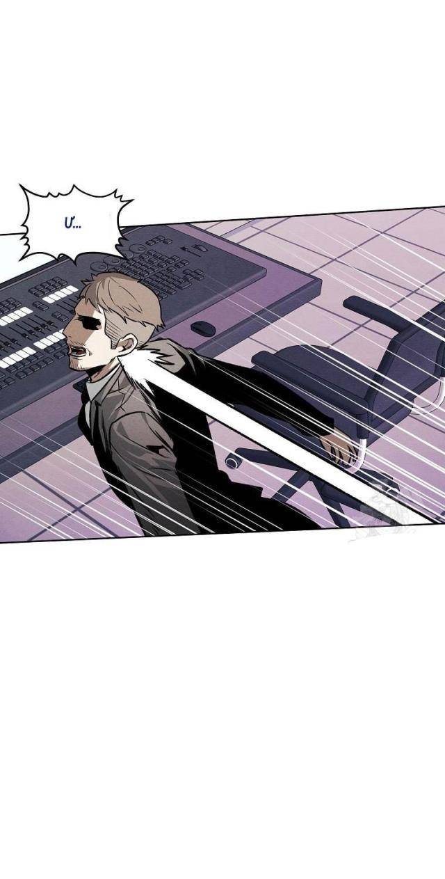 Kẻ Bất Bại Chap 88 - Next Chap 89