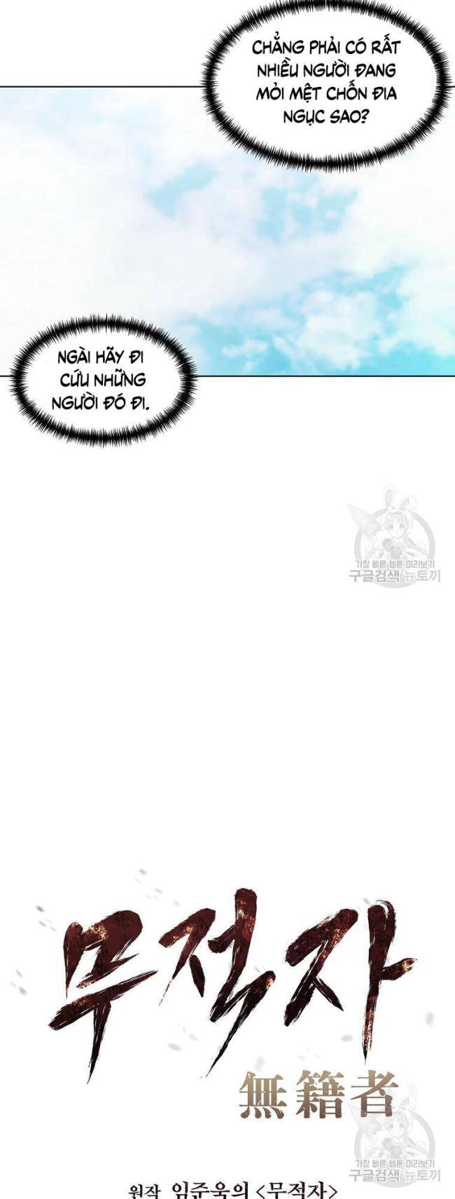 Kẻ Bất Bại Chap 9 - Next Chap 10