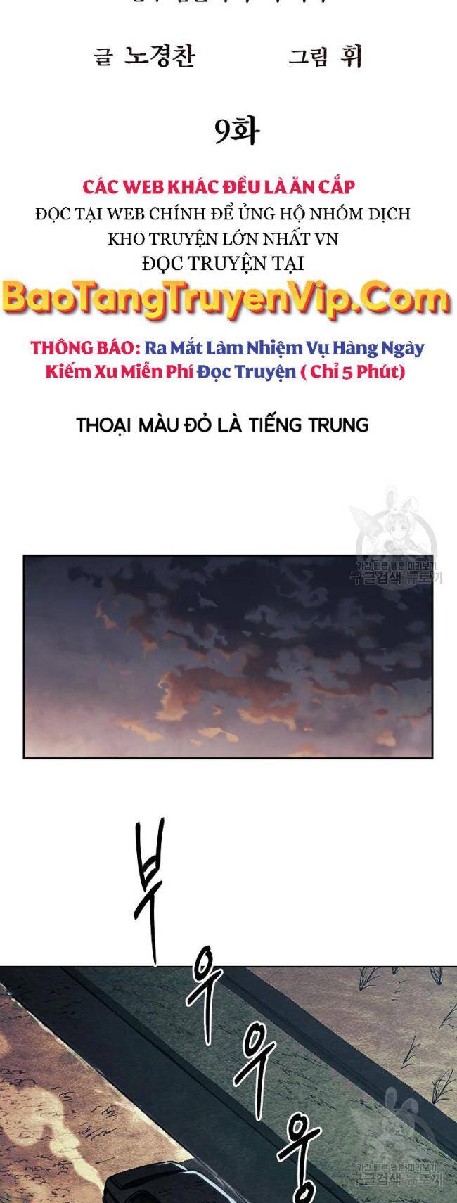Kẻ Bất Bại Chap 9 - Next Chap 10