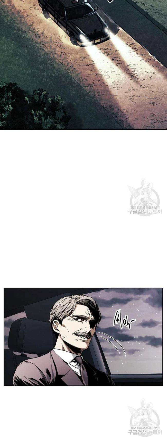 Kẻ Bất Bại Chap 9 - Next Chap 10