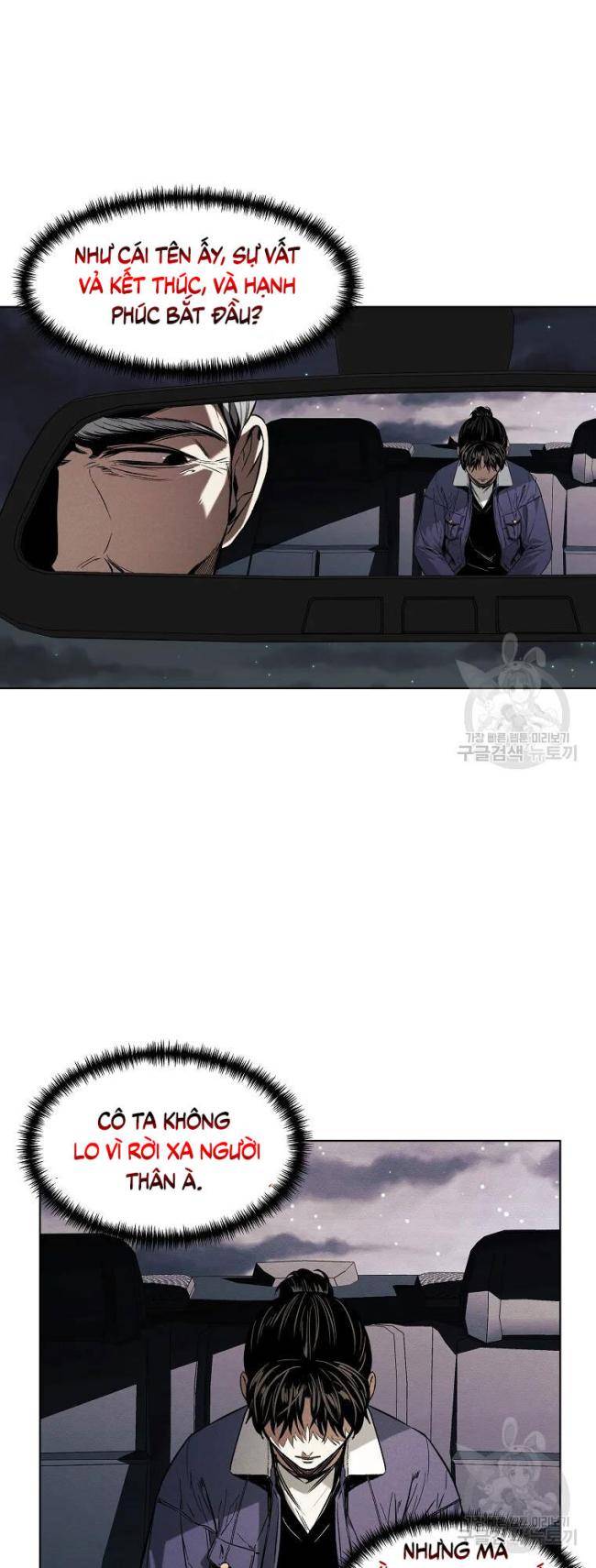 Kẻ Bất Bại Chap 9 - Next Chap 10